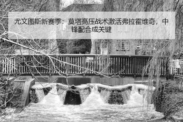 you-wen-tu-si-xin-sai-ji-mo-ta-gao-ya-zhan-shu-ji-huo-fu-la-huo-wei-qi-zhong-feng-pei-he-cheng-guan-jian-2-510.jpg
